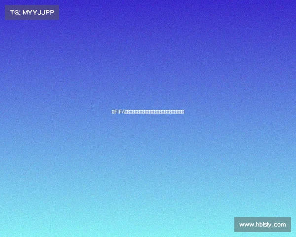 以FIFA世界杯捧杯为中心的传奇瞬间与荣耀时刻回顾全景记录